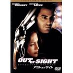 アウト・オブ・サイト(コレクター�
