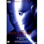  Andrew NDR114/ Robin * Williams 