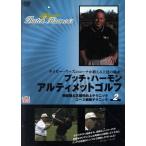 pchi* - -mon Ultimate Golf 2/bchi* - -mon( выступление )