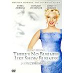 shou примерно замечательный quotient .. нет / Marilyn * Monroe, Walter * Lange 