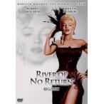 .. корзина река / Marilyn * Monroe, Robert *mi коричневый m,ro Lee *karu звуковой сигнал, Tommy *retig,o