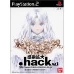 .hack //感染拡大VOL.1/PS2