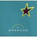 ORPHONY FANTASIA тутовик рисовое поле .. сборник произведений / The * world * музыка * box *o-ke -тактный la