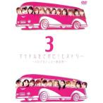  идол ....!hi -тактный Lee 3 ~ Halo Pro жесткость общий выступление!~/ Hello! Project, Morning Musume.,