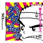  это тест ...!!/ Nintendo DS