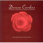 du-zkorute(pisingi-nya.... один колесо. роза / flat . доверие line &amp; рисовое поле . дорога сырой 