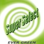  сердце. .~EVER GREEN/( сборник )