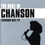  лучший *ob* Chanson /( сборник )