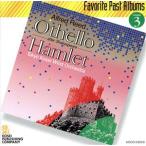  Othello / ветчина let / Alfred * Lead 