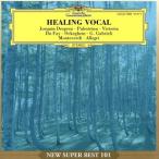  исцеление *vo-karu/( сборник )