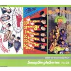 Smap Single Series VOL.02/SMAP
