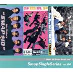 Smap Single Series VOL.04/SMAP