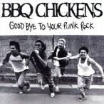 グッバイ・トゥ・ユア・パンク・ロック／ＢＢＱ　ＣＨＩＣＫＥＮＳ