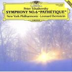  коричневый ikof лыжи : симфония no. 6 номер [..]/ Leonard * балка n нагрудник n