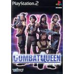 PS2／コンバットクイーン