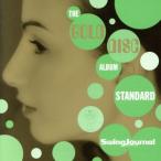  стандартный /( сборник )