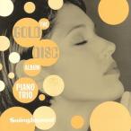  фортепьяно * Trio /( сборник )