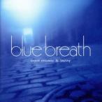  голубой * breath /( сборник )