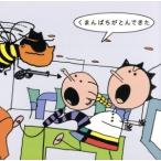 [........ мог ]/ Yano Akiko &amp; Sakamoto Miu 