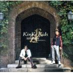 solitude 〜真実のサヨナラ〜/KinKi Kids