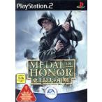 メダル　オブ　オナー　史上最大の作戦／ＰＳ２