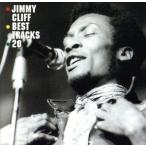 jimi- Cliff лучший to Lux 20/jimi-* Cliff 