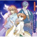 CD драма коллекция z Harukanaru Toki no Naka de 2-.. . печать -./ река сверху ...( высота . айва китайская ), три дерево .