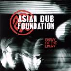 enemi-*ob*ji*enemi-(CCCD) <CCCD>/ei Gien * Dub *faunteishon