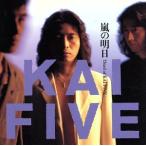  гроза. Akira день /KAI FIVE