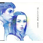 ..... недостаточность (CCCD) <CCCD>/ Morita Doji 