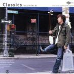 Classics-AGATSUMAIII-(CCCD) ＜CCCD＞/上妻宏光