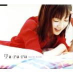 Tarara/ Koda Mariko 