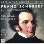  колодка ремень : лебедь. ./ Chris ti Anne * гель - - ад,geroruto*f- балка 