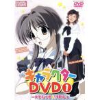 HAPPY*LESSON герой DVD 1/...., дерево ...., Inoue ...,......,. остров .