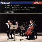  коричневый ikof лыжи : фортепьяно три слоя . искривление i короткий style произведение 50 {. большой . искусство дом. мысль . поэтому .}/ Hsu k* Trio,