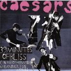 sa- чай *na in * Mini-Z ob* Bliss (CCCD) <CCCD>/si- The -z