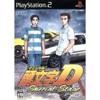 頭文字D Special Stage/PS2