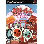 太鼓の達人 ドキッ！新曲だらけの春祭り/PS2