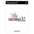 ファイナルファンタジーX−２／ＰＳ２