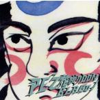 花咲ク DON BLA GO！/PE’Z