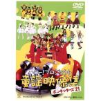 детские песенки изображение сборник / Morning Musume.