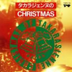  Takara jenn. CHRISTMAS/ Takarazuka ...