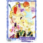  Harukanaru Toki no Naka de ~ фиолетовый . цветок .. язык .~ внизу шт / вода . 10 ., три дерево . один .,.. один, высота . прямой оригинальный,