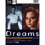  Bick Star к траектория /Dreams Vol.12/ Jean = Claw do* Van * dam /joti-* Foster 