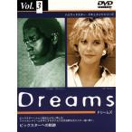  Bick Star к траектория /Dreams Vol.3/tenzeru* Washington /meg* Ryan 