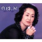  жемчуг. слезы / прекрасный пустой ...