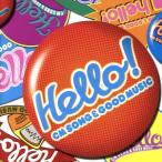 Hello!~CM SONG&amp;GOOD MUSIC~/( сборник ),je-ms&amp; gang, John * War Len,