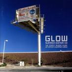 GLOW-Summer Edition 03/(オムニバス)
