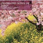 . весна .~ японский love песня /. остров иметь прекрасный ., соль рисовое поле прекрасный .., flat ..., ад m-to*doichu,...,.