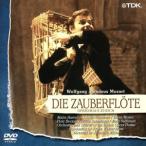 mo-tsaruto:. дудка /pyo-toru*be коричневый -la, морской * Hal te Rius, Anne тонн * автомобиль Lynn ga-,mati*sa